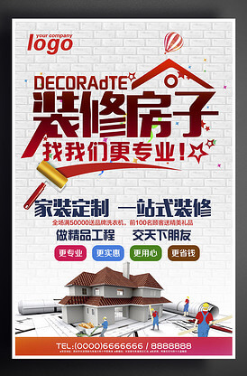 集群网络安全技术创新中心揭牌