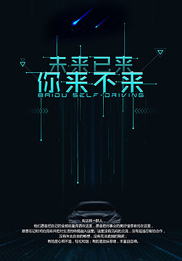 互联网数据服务包括哪些内容