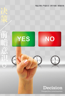 互联网数据分析什么工作
