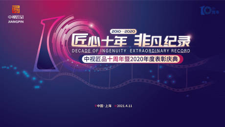 网络安全技术服务内容