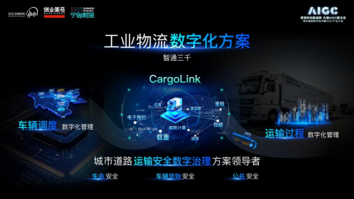 互联网健康行业是做什么的