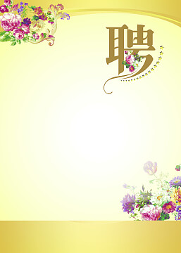 互联网后收入是干嘛的